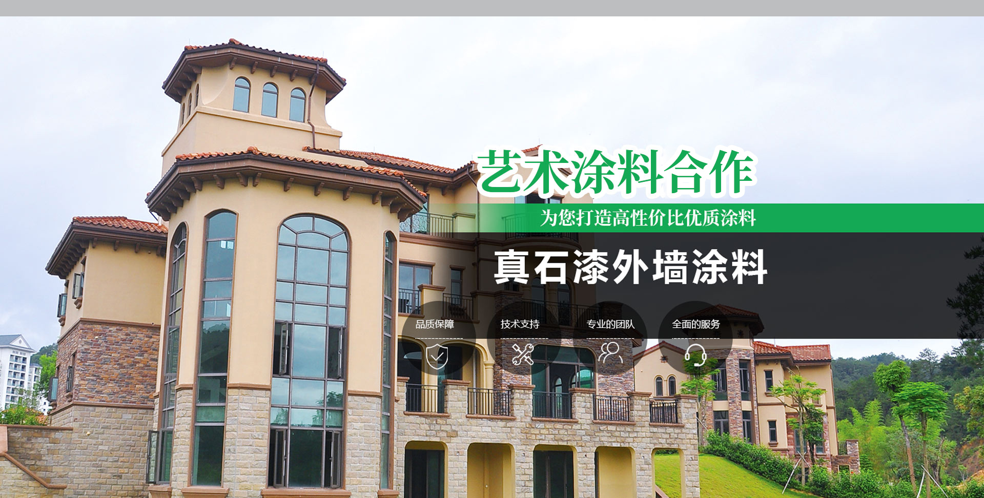 搜索结果